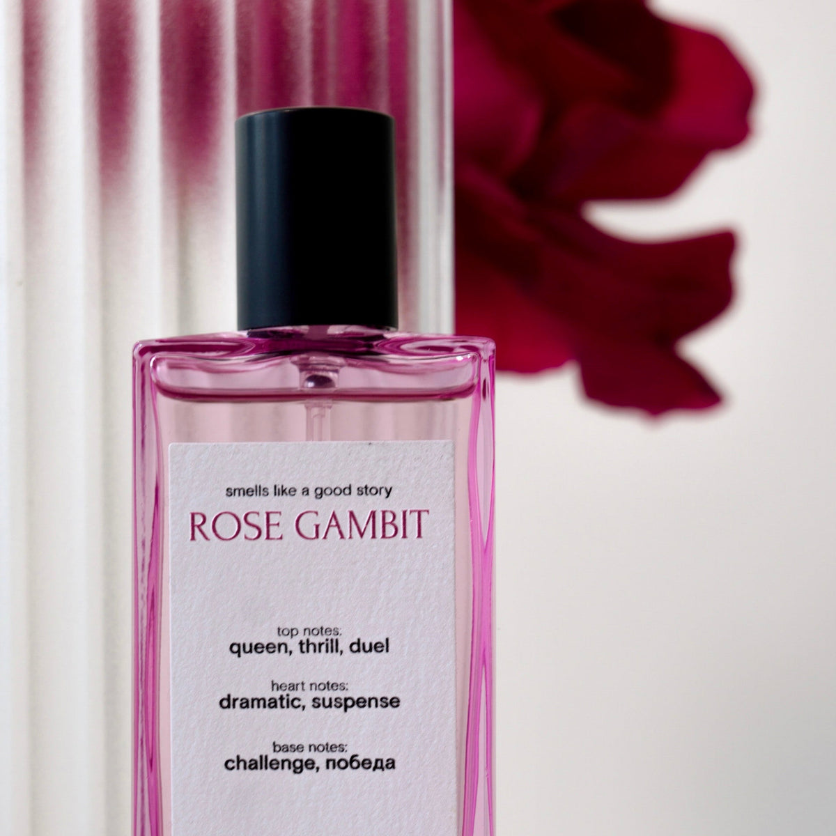 ROSE GAMBIT