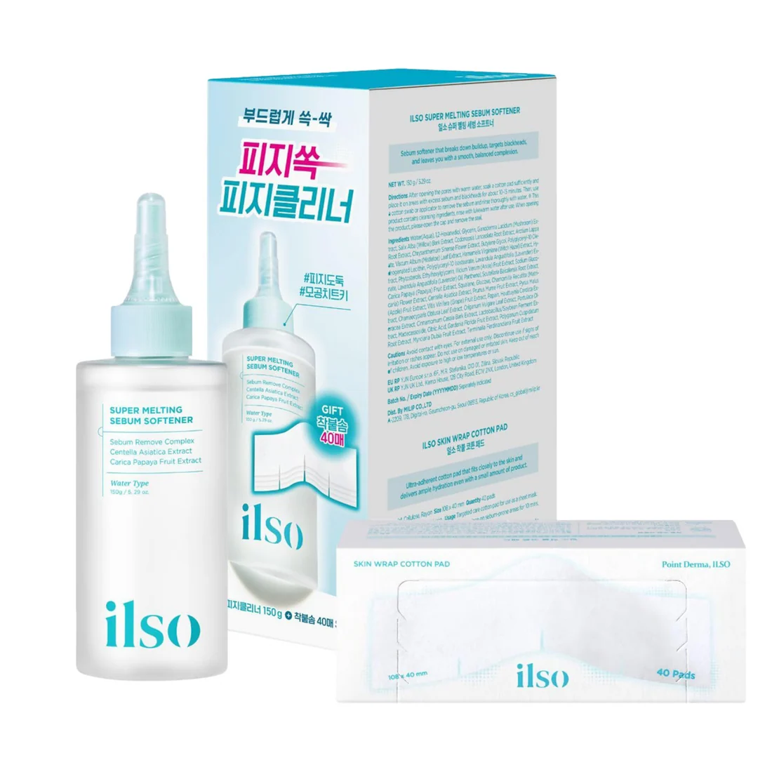 SUPER MELTING SEBUM SOFTNER SET